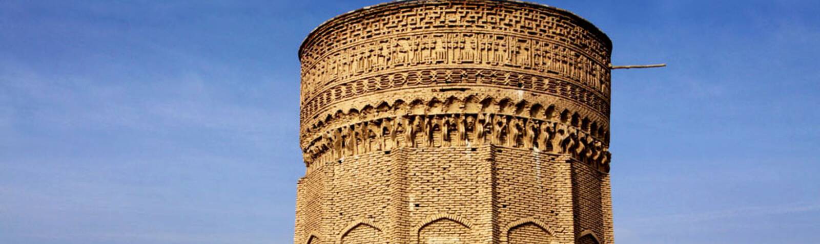 Burj-i Mehmandust